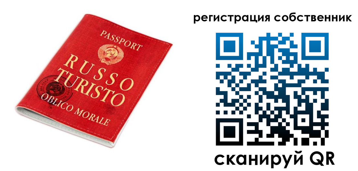 прописка от собственника в Ненецком АО