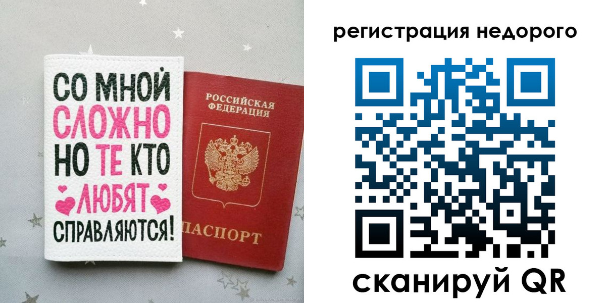 прописка иностранных граждан в Ненецком АО