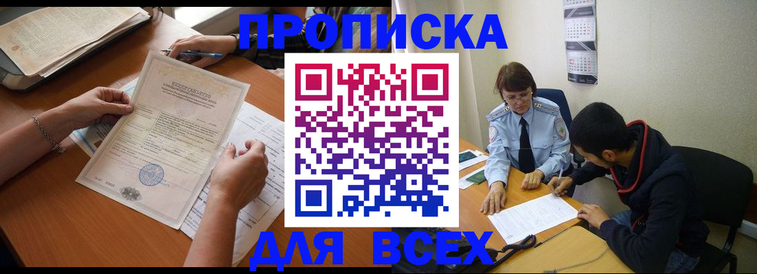 регистрация в Ненецком АО