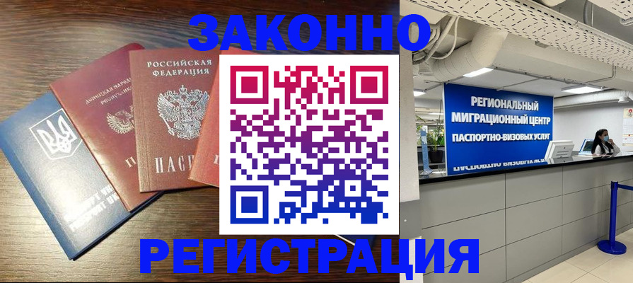 прописка для кредита в Ненецком АО