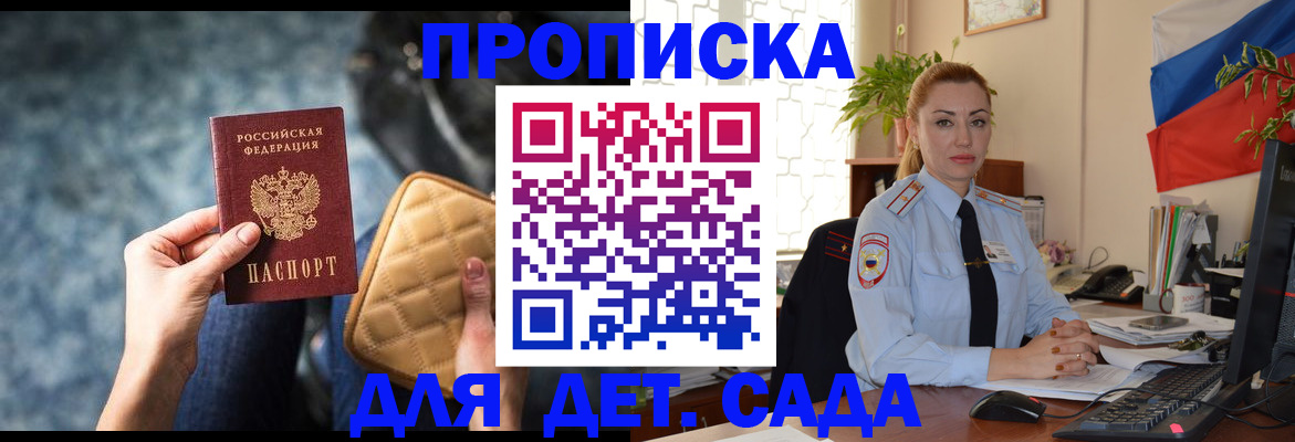 временная регистрация законно в Ненецком АО